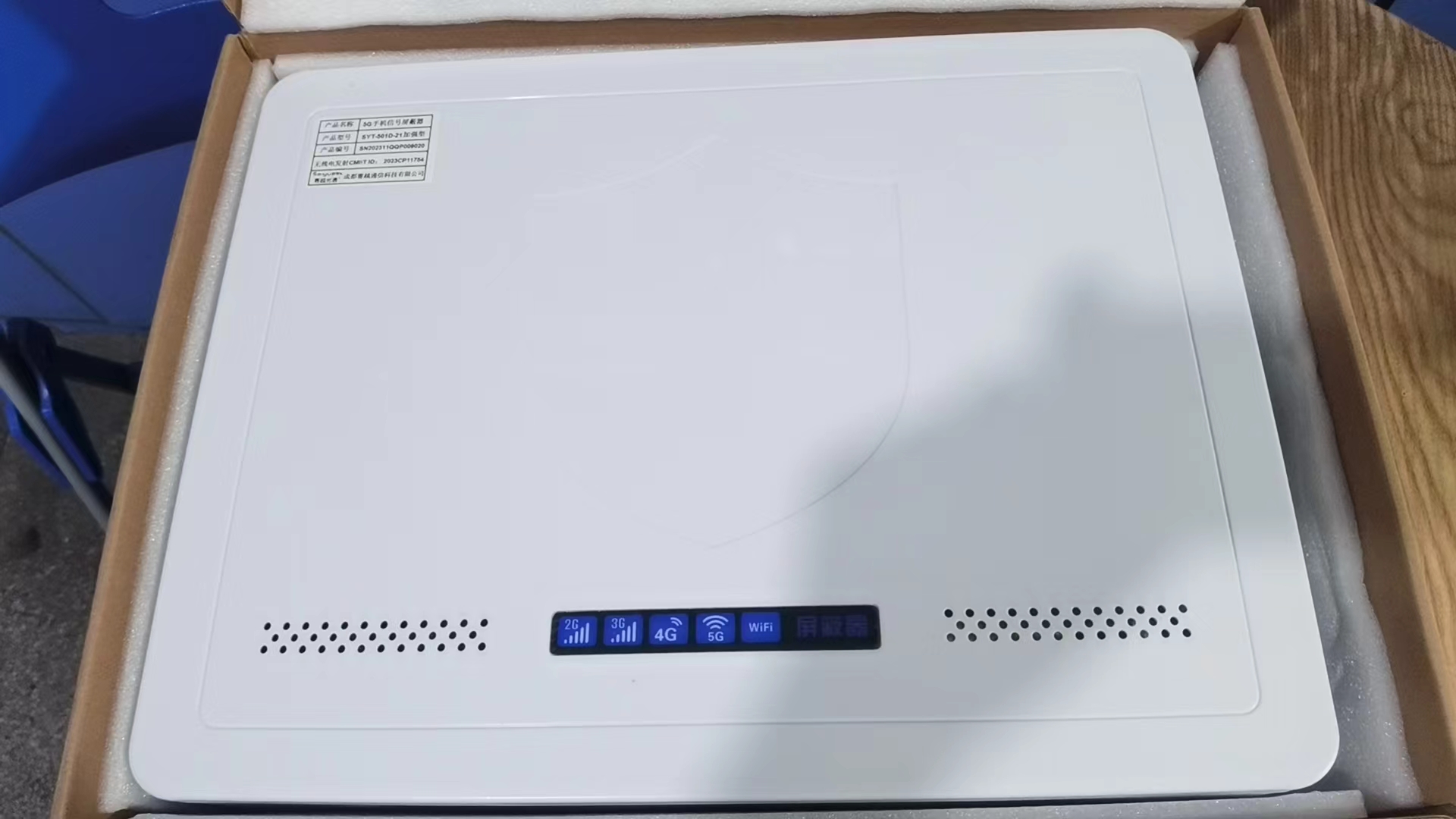  长春内置21路移动通信干扰器