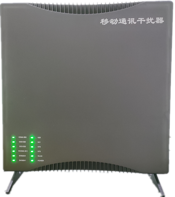  长春信令级放装型数字移动通信干扰器